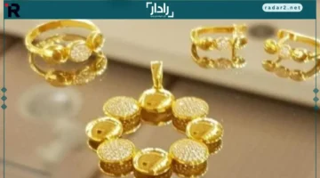 أسعار الذهب في مصر اليوم الجمعة 17 أكتوبر 2025 بالتفصيل